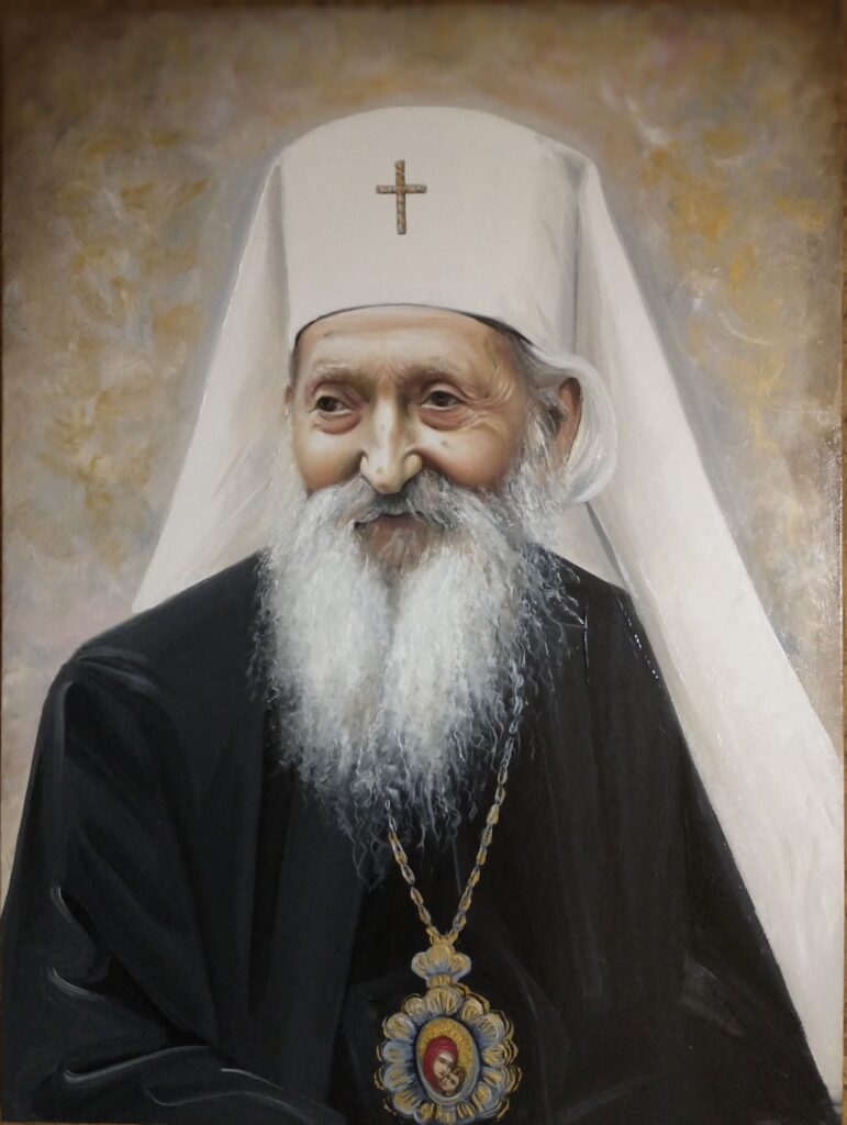 patrijarh pavle