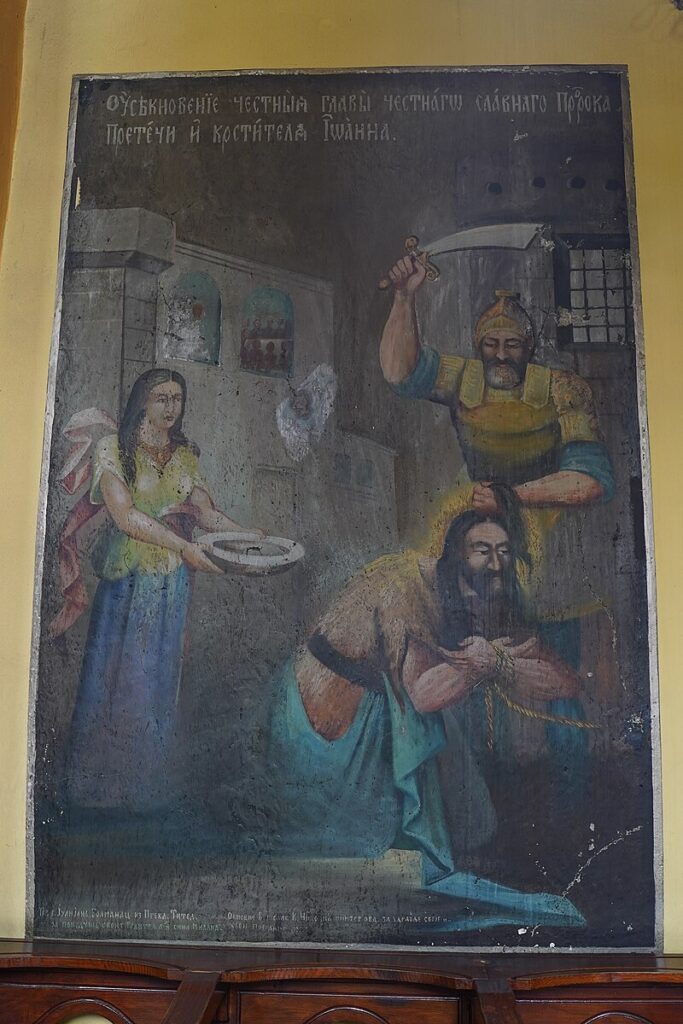 Usekovanje glave Svetog Jovana Krstitelja