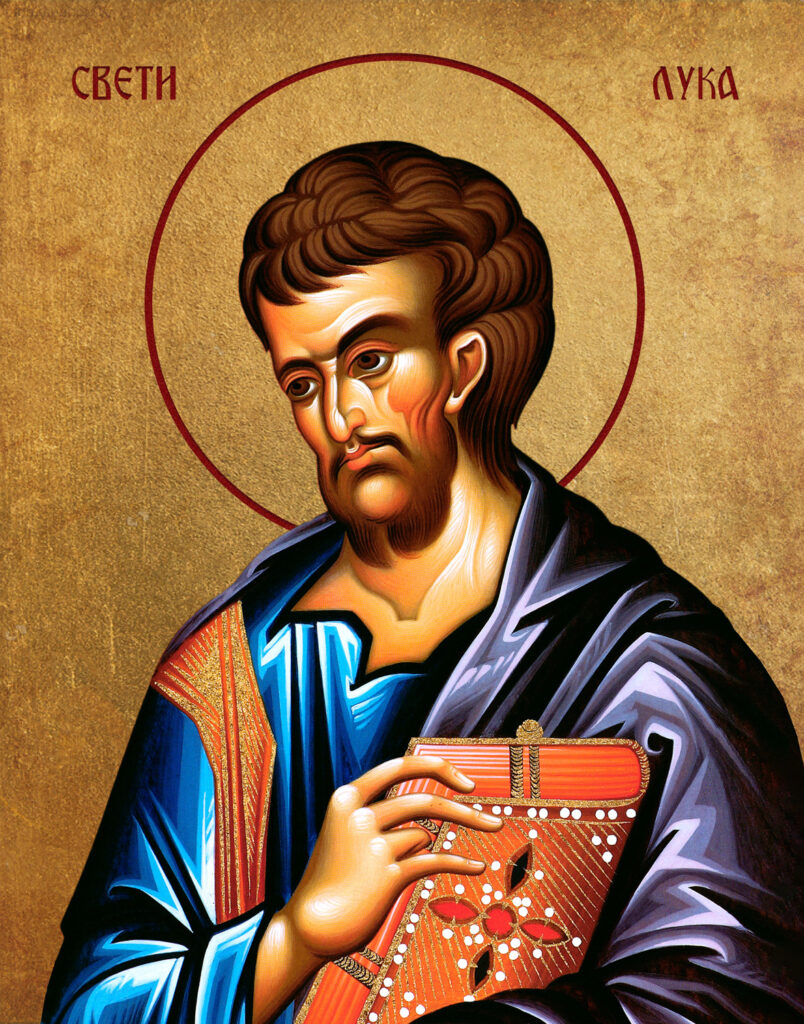 Sveti Luka