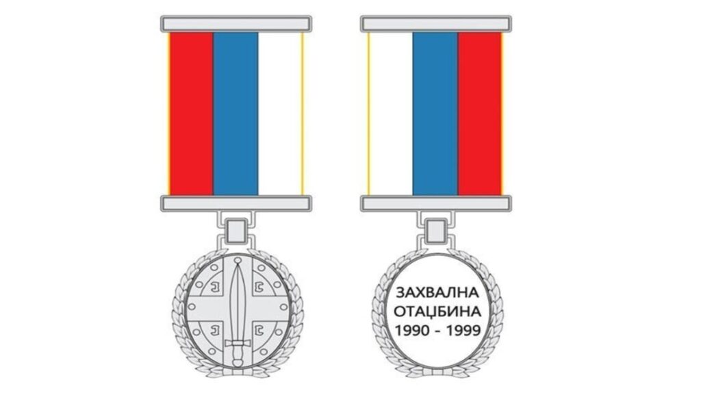Boračke spomenice