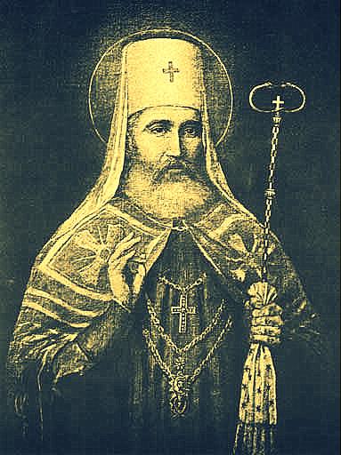 Sveti Luka i Sveti Petar Cetinjski: Dva velika praznika srpske pravoslavne crkve 3 Sveti Petar