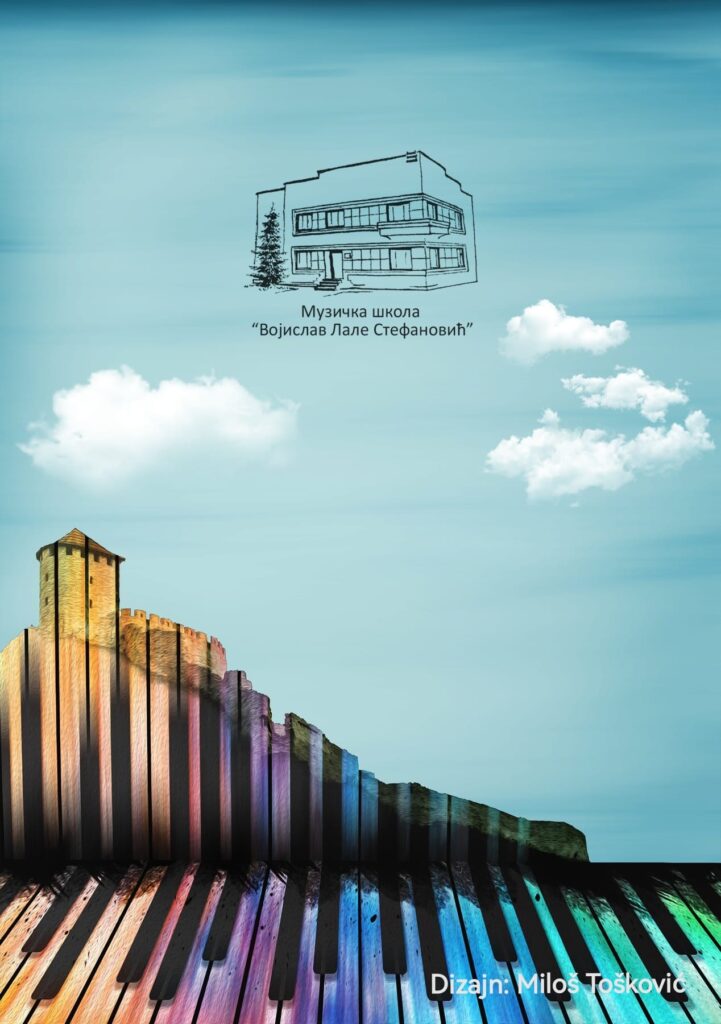 Užička muzička škola