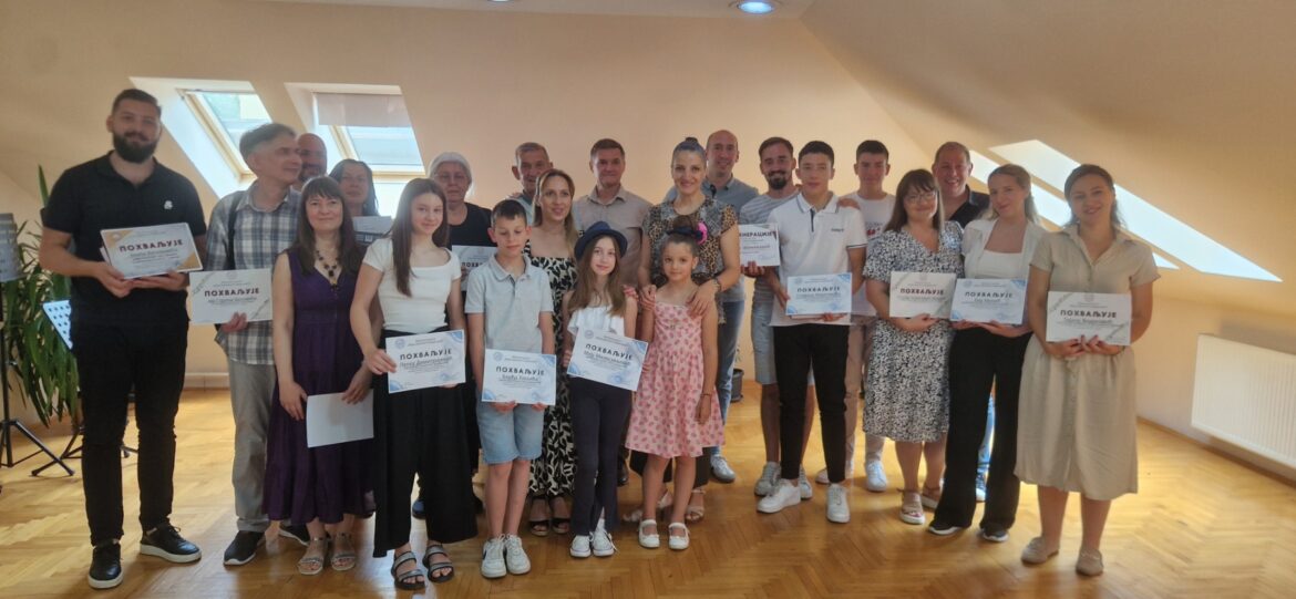 Užička muzička škola