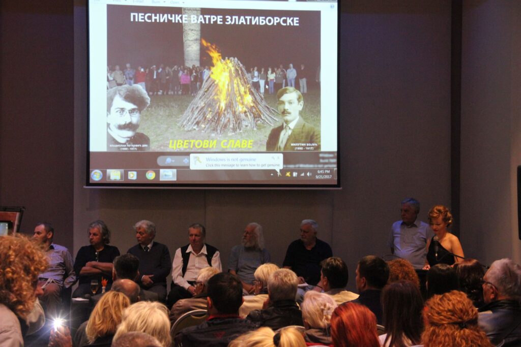 Pesničke vatre zlatiborske