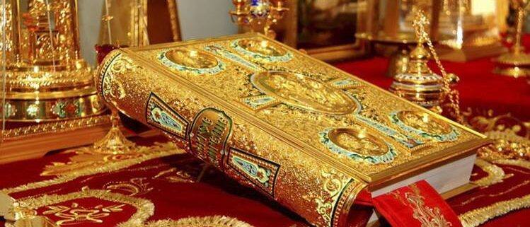 Crkva Svetog Georgija u Užicu: Monografija koja otkriva 180 godina duhovne istorije 4 Crkva Svetog Georgija u Užicu