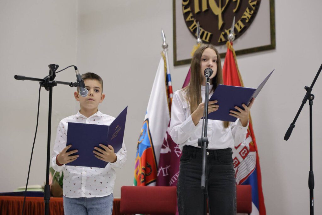 Osnovna škola Osnovna škola Nada Matić