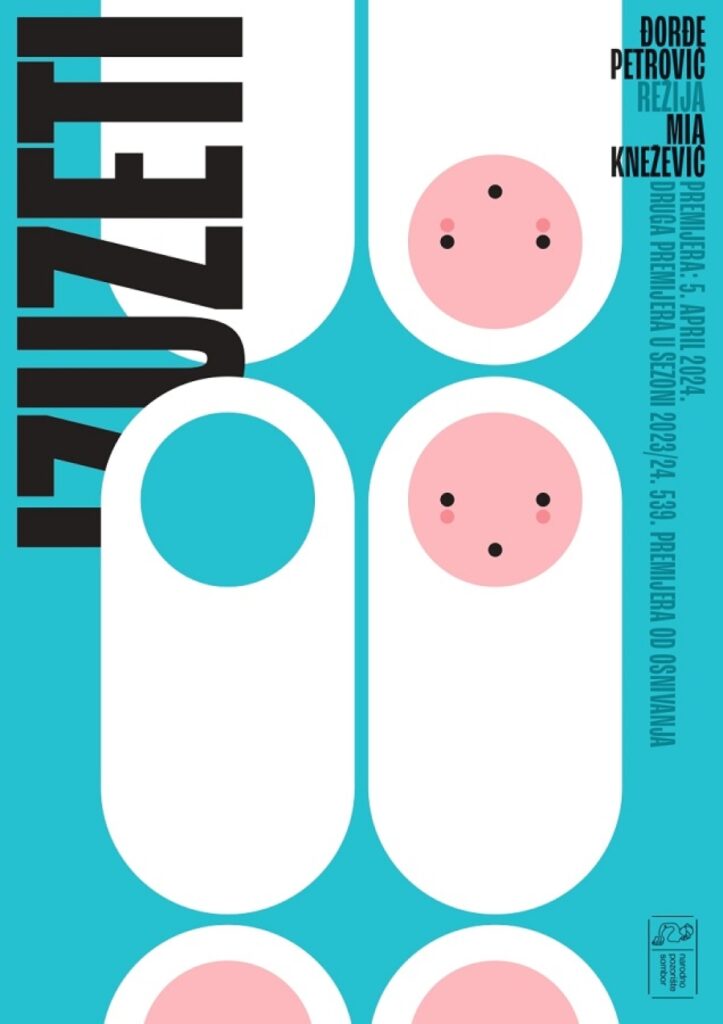 Jugoslovenski pozorišni festival Bez prevoda: 30 godina kulturnog jedinstva i pozorišne izvrsnosti 2 Bez prevoda