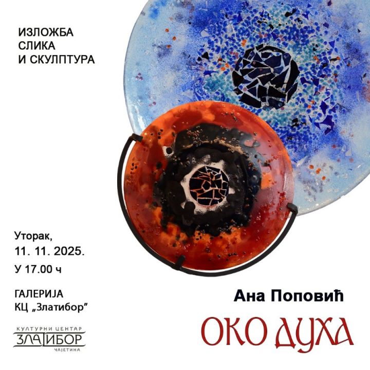 Izložba slika i skulptura Oko duha Ane Popović - Putovanje u unutrašnji svet 2 Ane Popović