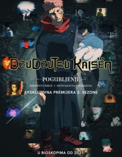 Džudžutcu Kaisen i Hajduk u Beogradu: Analiza novih filmskih projekata u srpskim bioskopima 2 Džudžutcu Kaisen i Hajduk u Beogradu