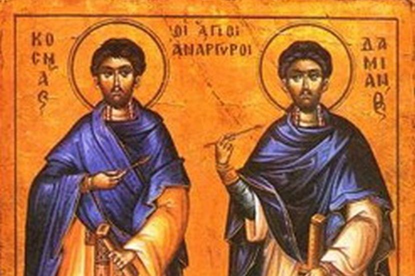 Sveti Kozma i Damjan: Zaštitnici lekara i narodni vrači 2 Sveti Kozma i Damjan