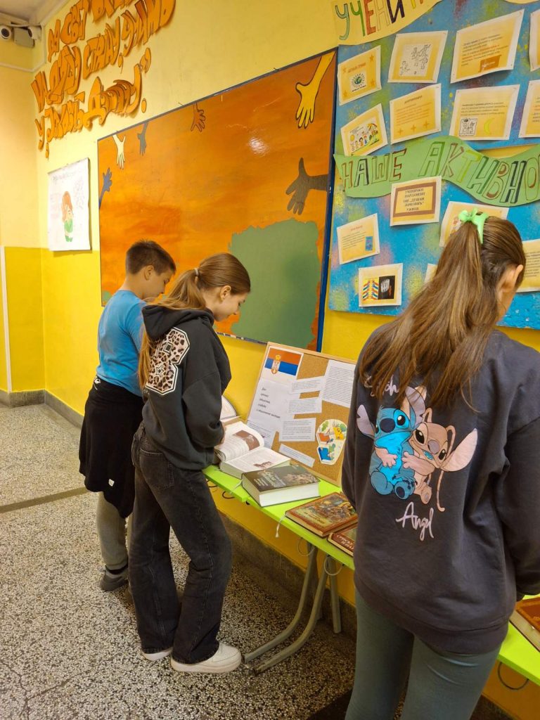 OŠ Dušan Jerković