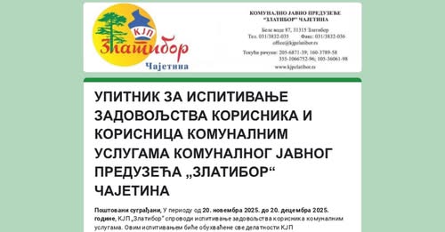 Zadovoljstvo komunalnim uslugama na Zlatiboru: Kako anketa KJP-a može da unapredi svakodnevni život 2 Zadovoljstvo komunalnim uslugama na Zlatiboru
