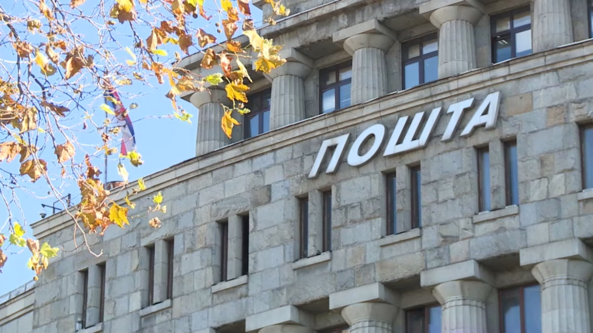 Promena pravne forme javnih preduzeća