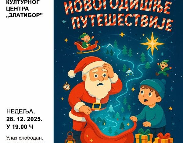 Humanitarna predstava Novogodišnje putešestvije na Zlatiboru
