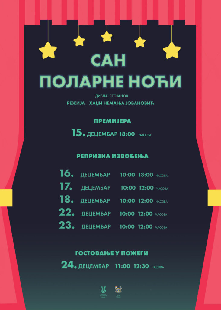 Premijera predstave „San polarne noći Premijera predstave „San polarne noći