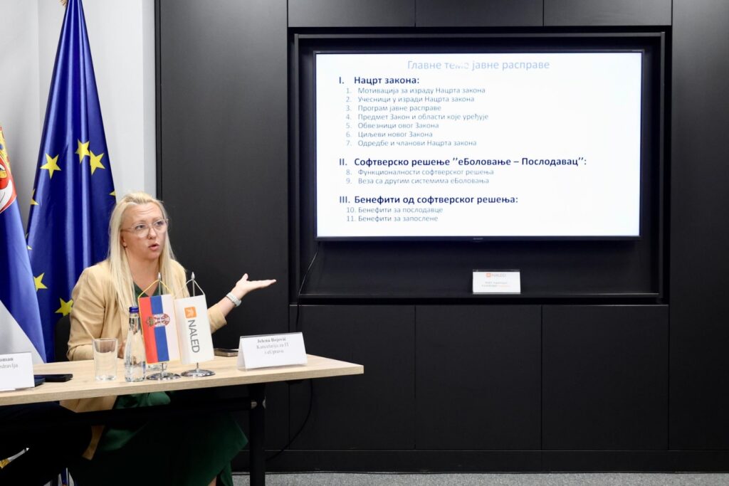 E-bolovanje u Srbiji: Kompletan vodič kroz novi digitalni sistem bolovanja 3 E-bolovanje u Srbiji