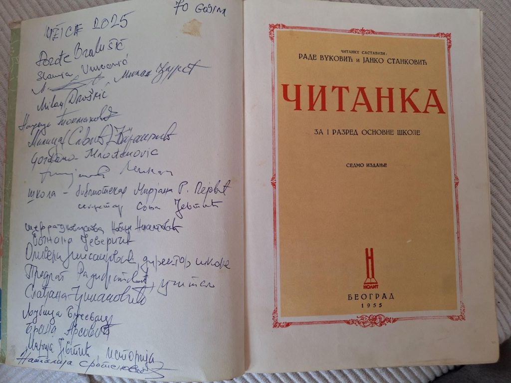 OŠ Dušan Jerković