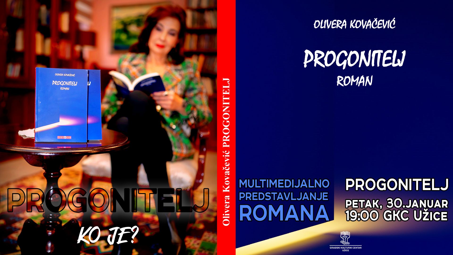 Promocija romana Promocija romana Progonitelj Olivere Kovačević u klubu GKC-a