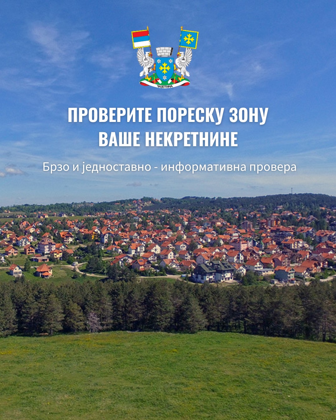 Poreske zone u Čajetini: Kako proveriti i šta treba da znate kao poreski obveznik 2 Poreske zone u Čajetini