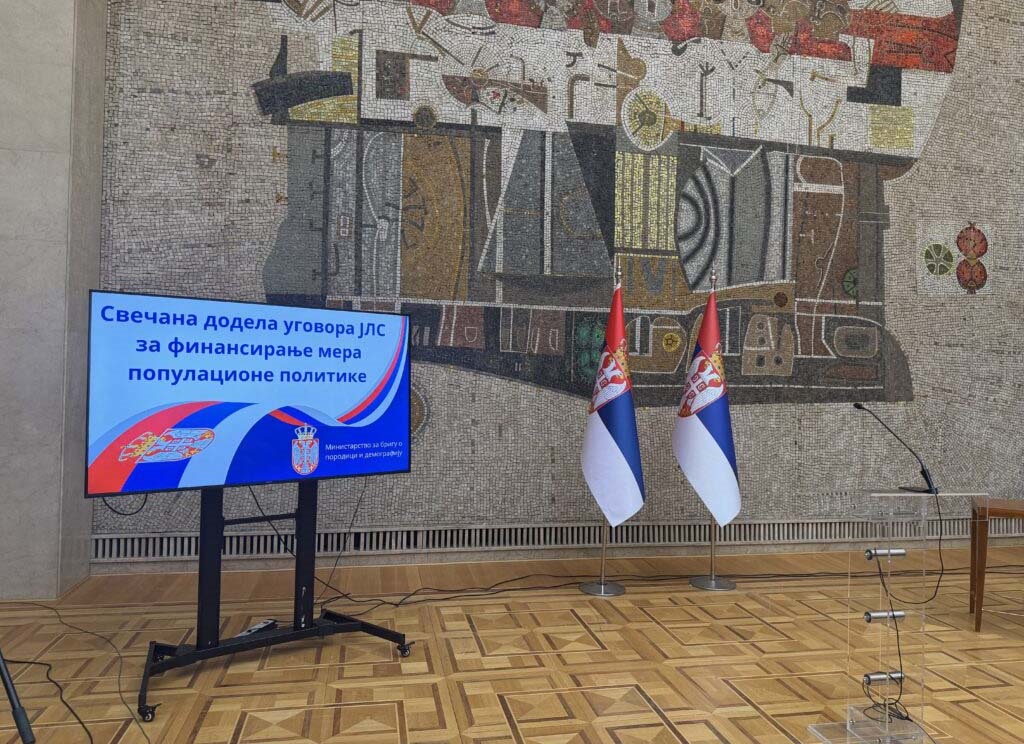 Grad Čačak dobio 3.5 miliona dinara za pomoć ženama na seoskom području 2 Grad Čačak dobio 3.5 miliona dinara za pomoć ženama na seoskom području