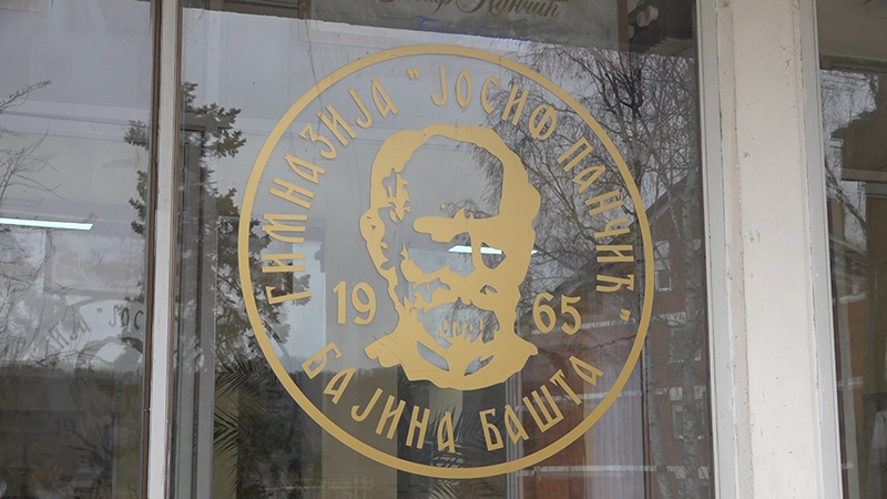 Rekonstrukcija Gimnazije „Josif Pančić” u Bajinoj Bašti: Ključni korak za budućnost STEAM obrazovanja 2 Rekonstrukcija Gimnazije „Josif Pančić” u Bajinoj Bašti