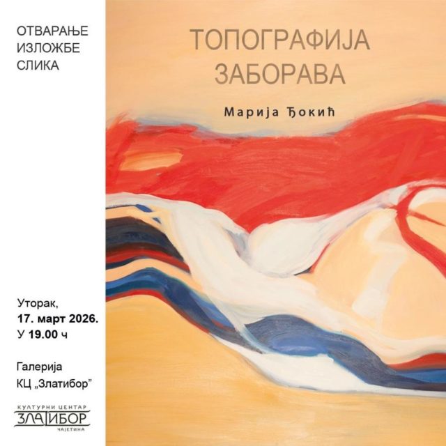 Topografija Zaborava: Izložba Marije Đokić u KC Zlatibor kao Vodič kroz Trajne Tragove Promene 2 Topografija Zaborava