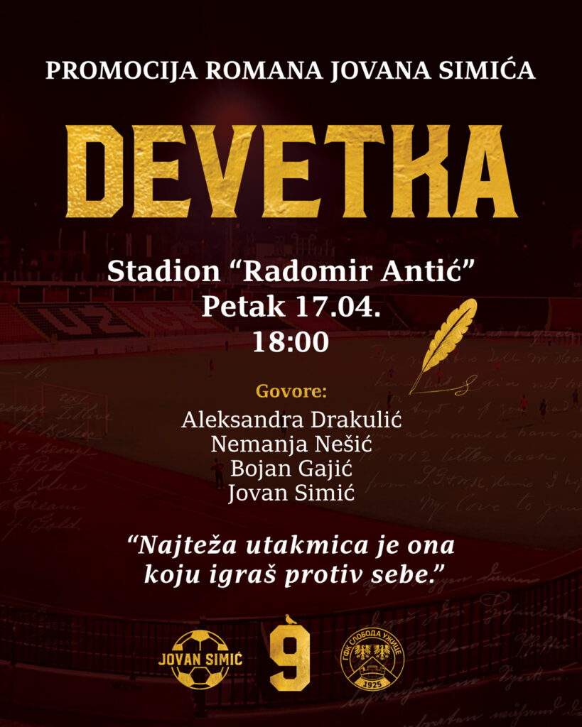 Jedinstvena promocija romana „Devetka“ u Užicu: Kultura i sport se spajaju na tribinama stadiona „Radomir Antić Jedinstvena promocija romana „Devetka“ u Užicu